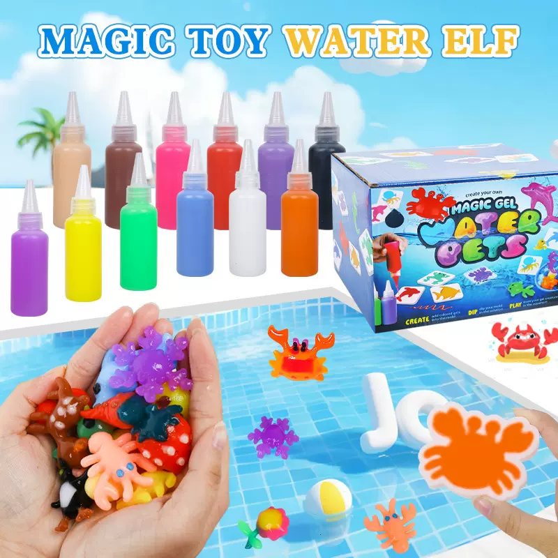 神奇水宝宝水精灵玩具diy手工制作材料男孩女孩玩具磨具齐全益智