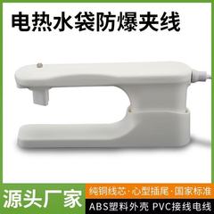 厂家直销批发家用电热水袋充电线三孔专用安全电源线插头