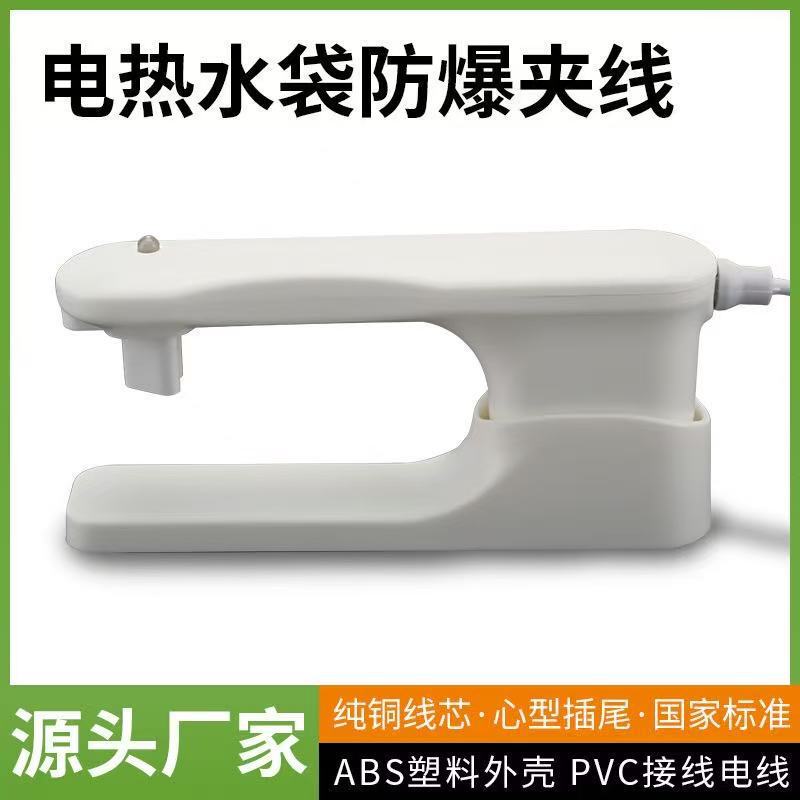 厂家直销批发家用电热水袋充电线三孔专用安全电源线插头|undefined