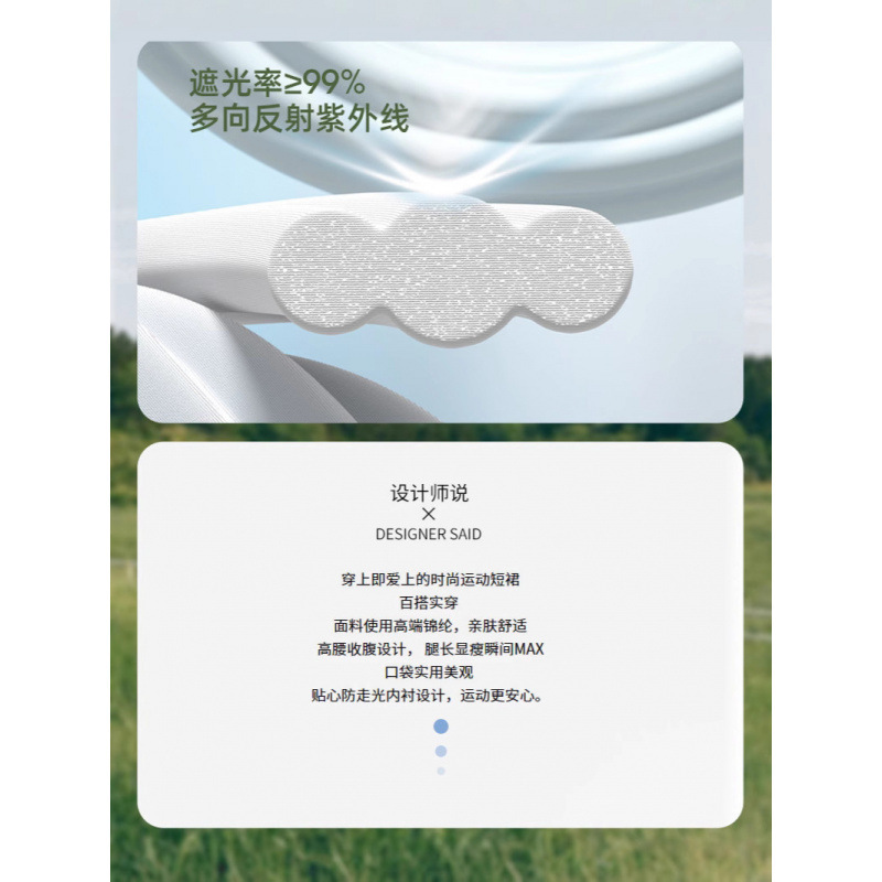 ルルと同じスタイルのスカート、ナイロン高弾性フィットネステニススカート、多用途プリーツ露出防止ヨガスカート、女性用ショートパンツ|undefined