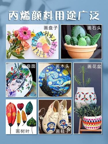 Deli acrylic paint is waterproof, sunproof, non-fading, children's graffiti, non-toxic, washable painting, painted oil painting diy