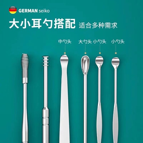 Stainless steel ear scoop rotating spiral adult portable keychain ear pick ear cleaning tool set