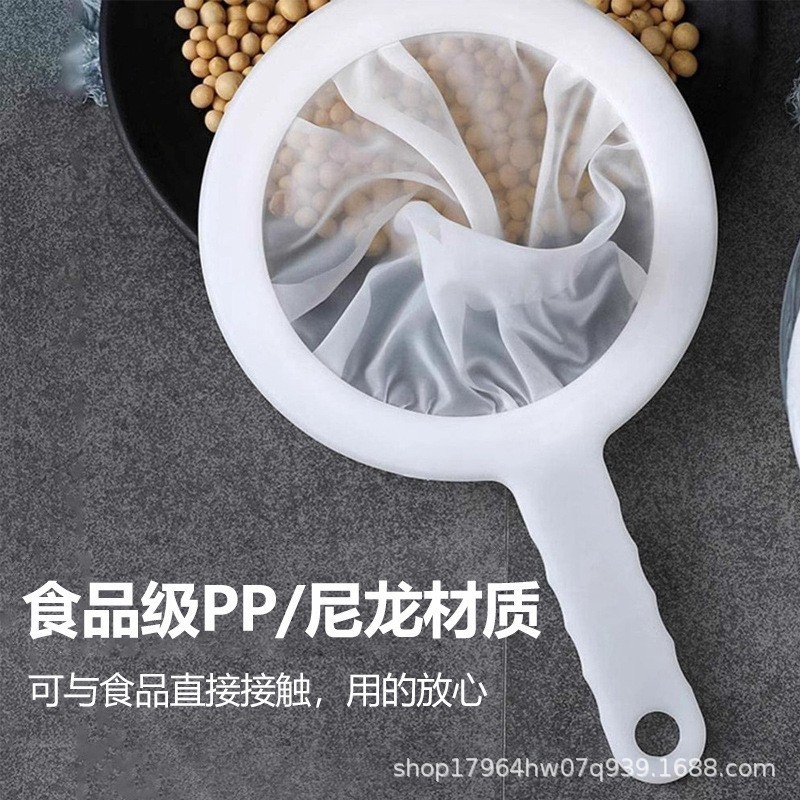 国境を越えた豆乳フィルター、家庭用超微細ジュース漏れフィルター、分離フィルター、残渣分離キッチンザル、フィルタースプーン|undefined