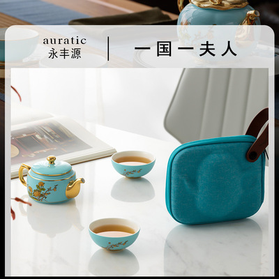 Mrs. West Lake 4 travel tea set portable Make tea suit