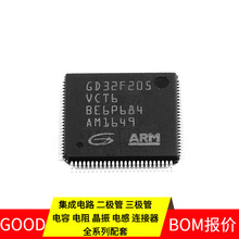 GD32F205VCT6 LQFP-100_14x14x05P MB2S ISO1042DWV ISO7421AQDRQ
