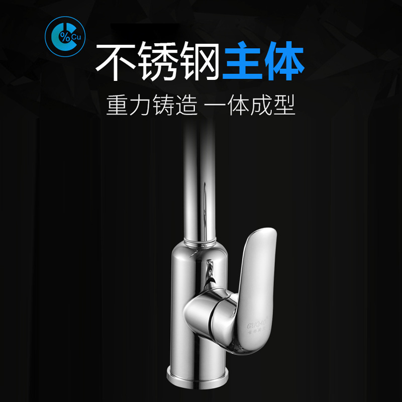 24 tubo grande curvado vegetal lavabo galvanoplastia caliente y frío grifo de la cocina de acero inoxidable caliente y frío grifo fregadero de la rueda de la bola de perforación