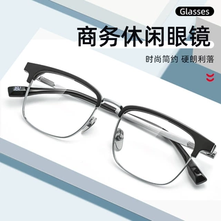 百世芬新款BW7005V纯钛眼镜框商务百搭眉毛架可配度数大框防蓝光