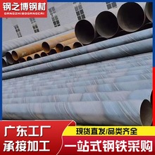 广东佛山 TPEP 防腐螺旋管供水用内外涂塑焊接钢管大口径定制