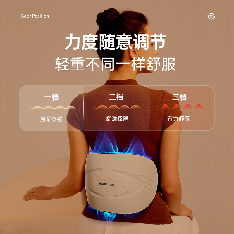 志高揉腹仪砭石腰腹部按摩器加热揉肚子多功能按摩仪促肠蠕动现货|undefined