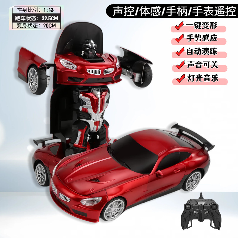 1:12 large bmw red deformed car