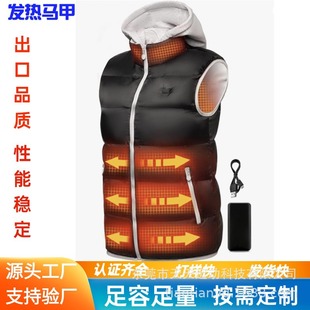 �l���R�׿羳���ܐa�ؼӟᱳ��USB����·��ﶬ��ů7.4v늟��R��