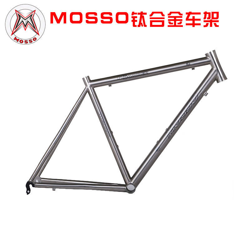 MOSSO Feng Big Road Frame TItanium Alloy 480mm Bicycle Frame 971ti-DB3 Mountain Bike Frame