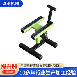 摩托车工具摩托车起车架摩托车修理台举升机升降器升降器升降台