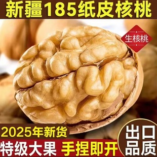 �½�185��Ƥ���Ұ����K��Ƥ�����ЋD��ʳ�خa�������º��ҿɴ��l
