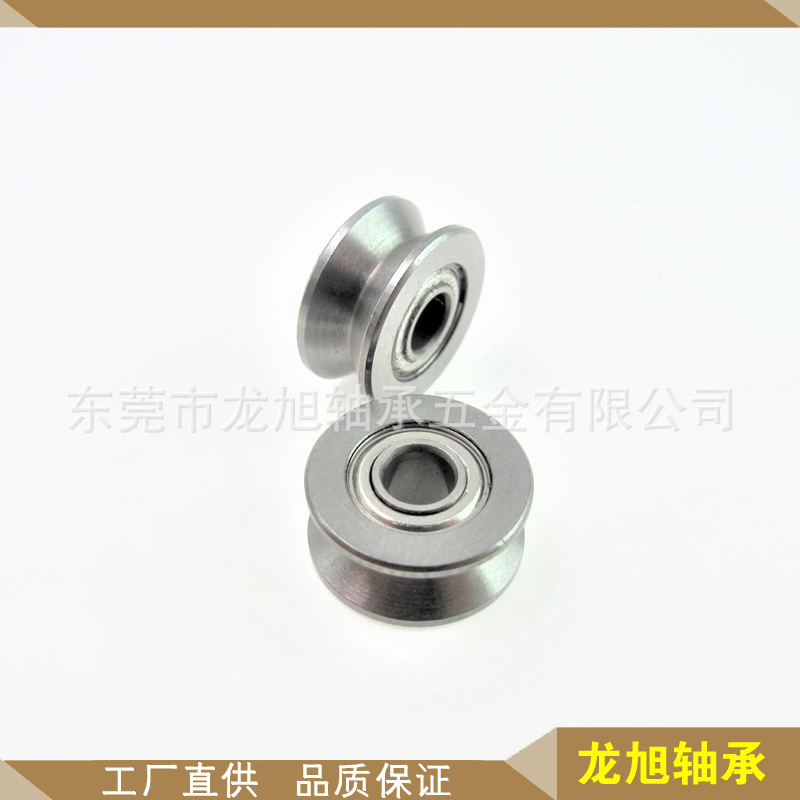 非标轴承V624ZZ  V型滑轮V1804ZZ滚轮轴承V604ZZ V槽轴承V694ZZ