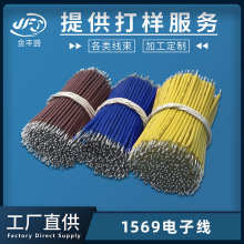 ���Sʢ�����Դ�_�Pݔ���� 1569늾�pvc���� 24awg늳غ��B�Ӿ�