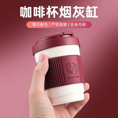Car ashtray: Ashtray with Lid, Automatic