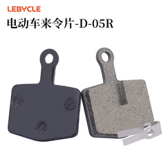 マウンテンバイクの全金属来令片は尊尚電気自動車のブレーキ片通用のfilelクランプの部品を適用します。