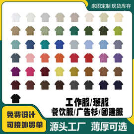 跨境宽松版纯棉T恤男女同款多巴胺糖果色短袖T恤定制印LOGO团体服