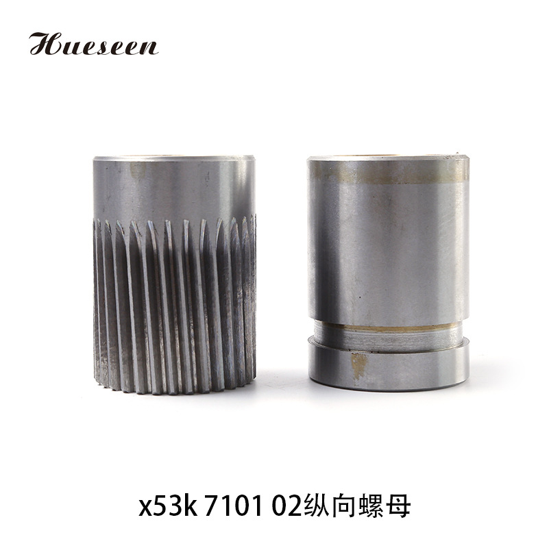 南通铣床X53K 纵向螺母 左右移动螺母纵向调节锌合金带齿螺母