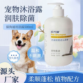 猫猫保健品;狗狗保健品;猫猫香波浴液