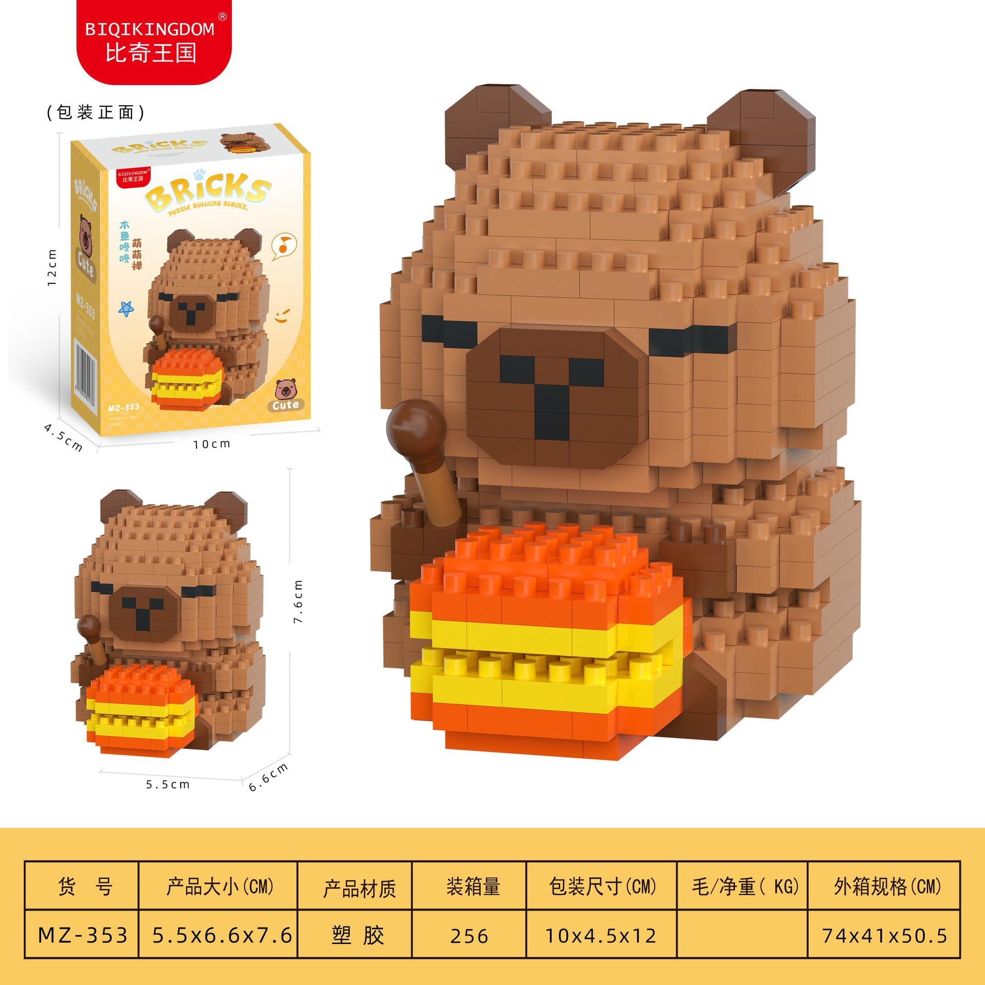 Compatible con Lego National Treasure Giant Panda Flower Flower Menglan Doll Rompecabezas Bloques de construcción Regalos Juguetes Adornos al por mayor