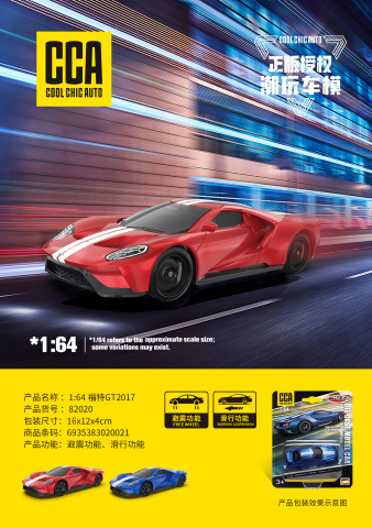 1:64 Ford GT2017 Red