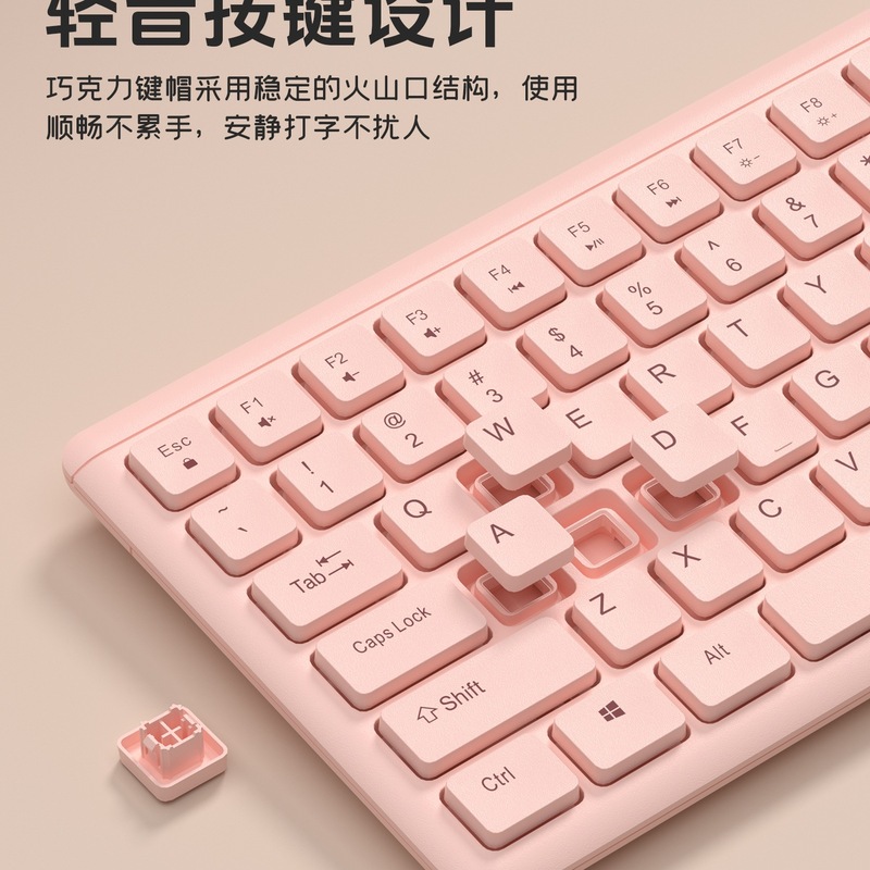静音巧克力键盘鼠标套装有线便携笔记本台式电脑外接打字游戏办公|undefined