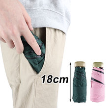 Mini Women Pocket Small Umbrella Anti UV Paraguas Sun跨境专