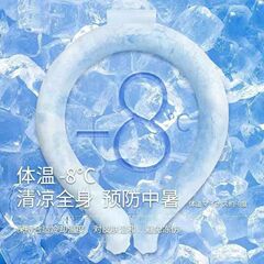 Pcm首の冷たい輪の氷の首の温度を下げる輪の氷の首輪の冷たい感じの枕の冷たい首の氷の首の環は暑さの氷の輪の神器を下げます。