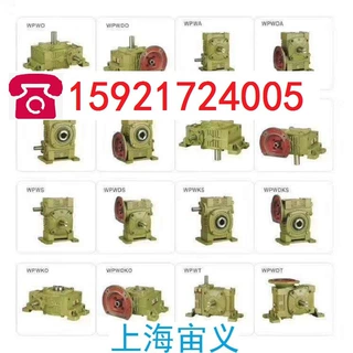RXF87-Y22-4P-2.15卧式底脚减速机KF57-Y0.75-4P