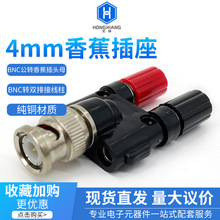 С�~���l4mm�㽶�������DBNC�㽶���^ĸ �懲��^BNC�D�p�ŽӾ���