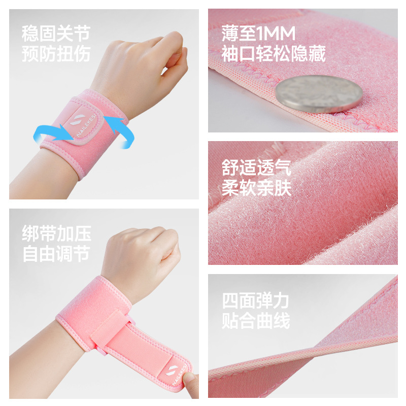 Protector de muñeca deportivo, braza de muñeca de baloncesto anti-esguince para mujeres y hombres, protector de calentamiento y presión fija