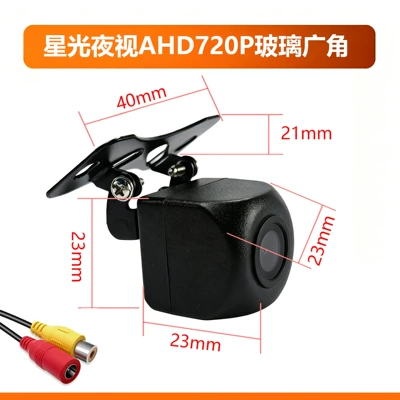 Vehicle camera – reversing camera rearview system - packaged-in-opp-bags-ahd-starlight-night-vision-ultra-high-definition-720p-bare-camera-head