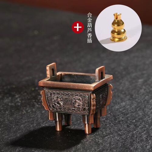 Bronze tripod imitates the classics to attract wealth and prosperity, four-legged home interior, mini small copper tripod incense burner ornaments