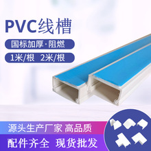 ��ճ늾����o���� ���b���汳�z��ȼ���� �Ӻ�ƽ�澀��pvc�о���