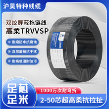 ����TRVVSP2-20���~о�����p�g���ξ����a����̖�����p���������l