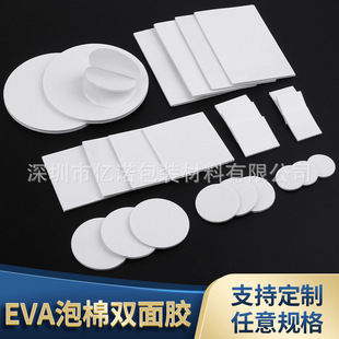 �羳��ճ��ɫEVA�����p���z�Ӻ���܇�[����ĭ�z늳��͸ߜع̶��N