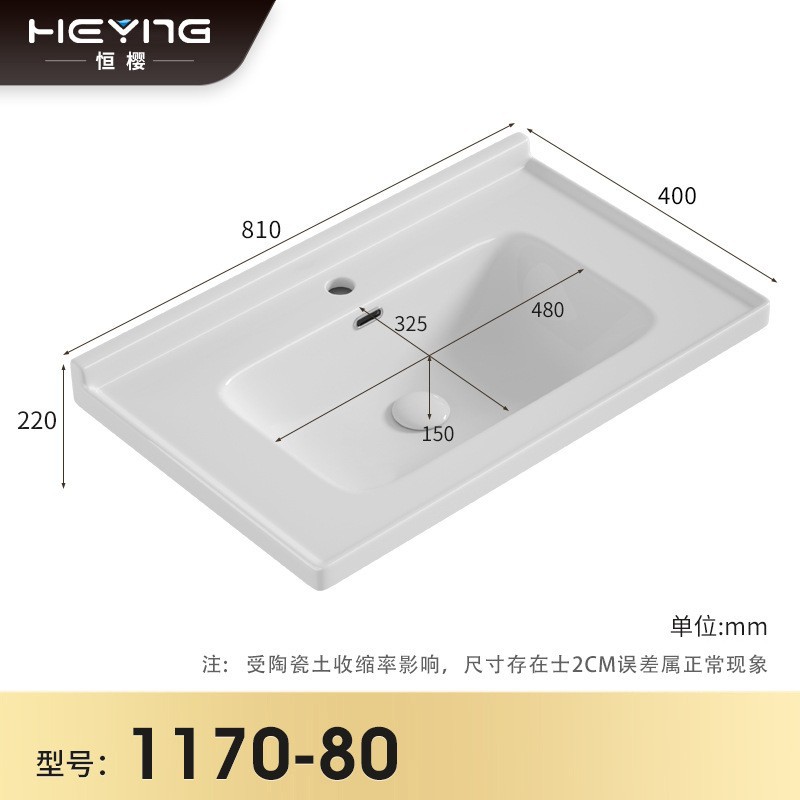 Lavabo de cerámica, lavabo de borde medio, lavabo para mueble de baño, lavabo para balcón de baño, lavabo integrado de cerámica, admite personalización.