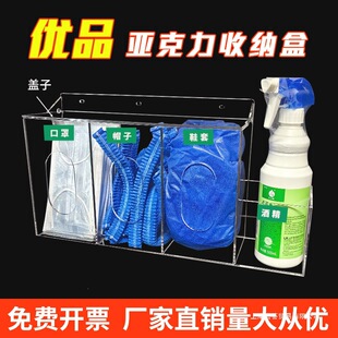 �ڒ�ʽ����ñ�Ӻ�Һ͸�����������w�ռ{��һ�������׺л��w����
