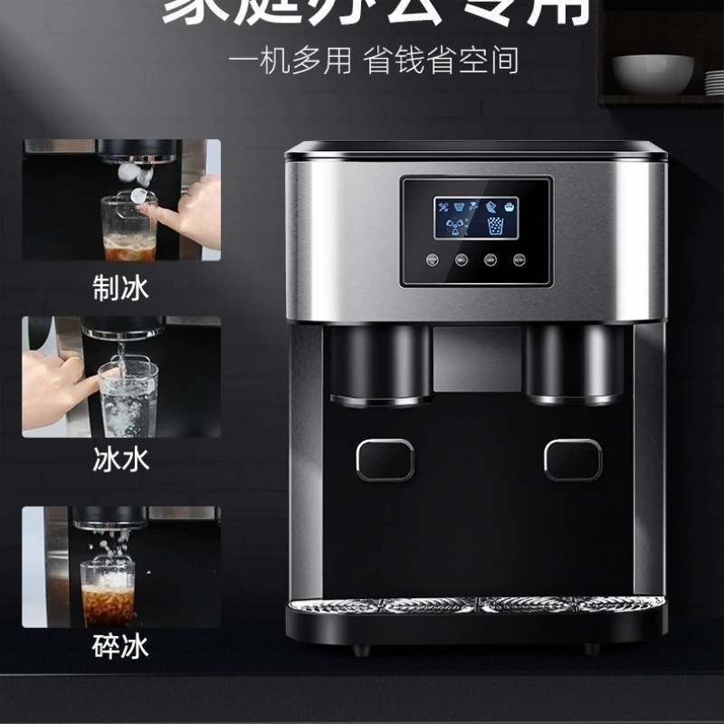 Hengyang 製氷機商用兼用 18KG 自動氷冷水供給機能製氷砕氷飲料水オールインワン機|undefined