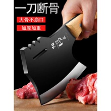 巨厂直销外贸砍骨头专用刀剁骨刀加厚屠夫商用砍骨斧头刀斩骨斧头