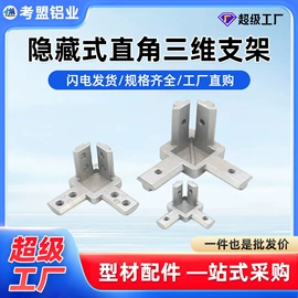 铝及铝合金材;通用五金配件;输送设备配件