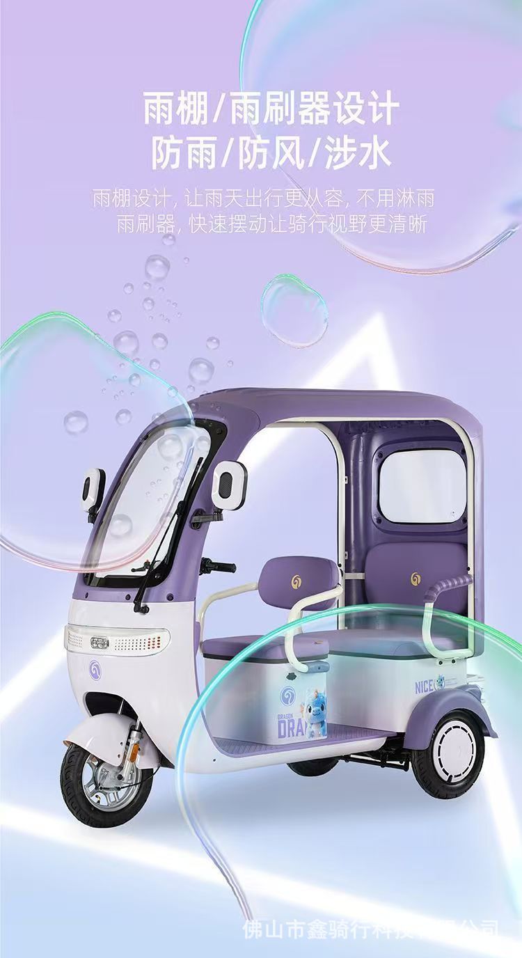 New National Standard Electric Tricycle Leisure Pick-up Kids Double Row