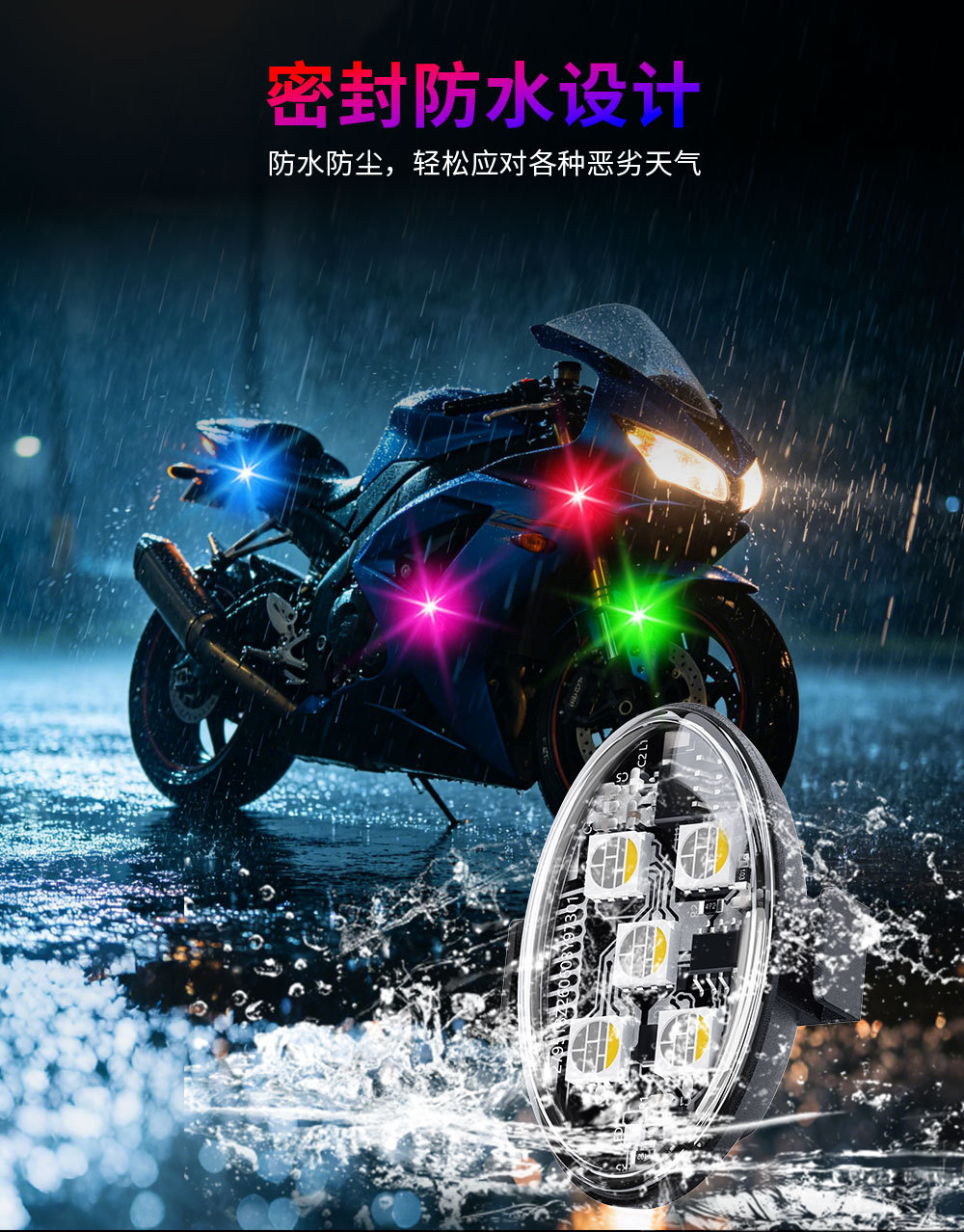 Cross-border wireless remote control flashing LED warning light for cars, motorcycles, drones, RGB tail light, 5-light aircraft light