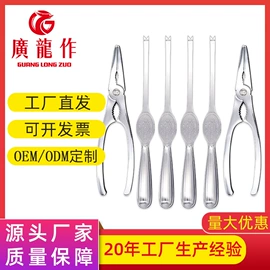 家用剪刀;厨用剪刀;修枝剪