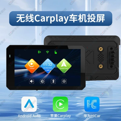 Cross-Border Bestseller 6.86inch Motorcycle Dashcam Navigation Recorder High-Definition Dual Recording Carplay (Motorcycle driving recorder) - 5inch-single-screen-projection-mg49