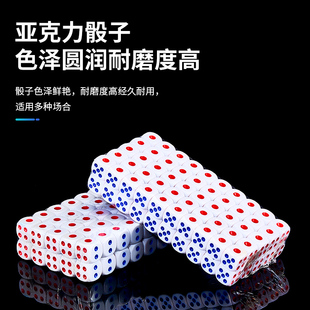 No. 14 No. 15 Dice Bar Dice Large Acrylic Sieve Ktv Plug Mahjong Dice Digital Dice
