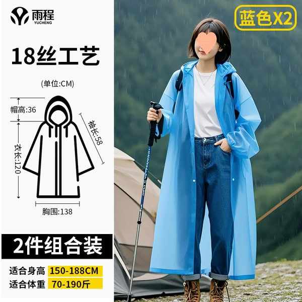 Blue Special Equity [Buy one get one get one free] in total 2 pieces