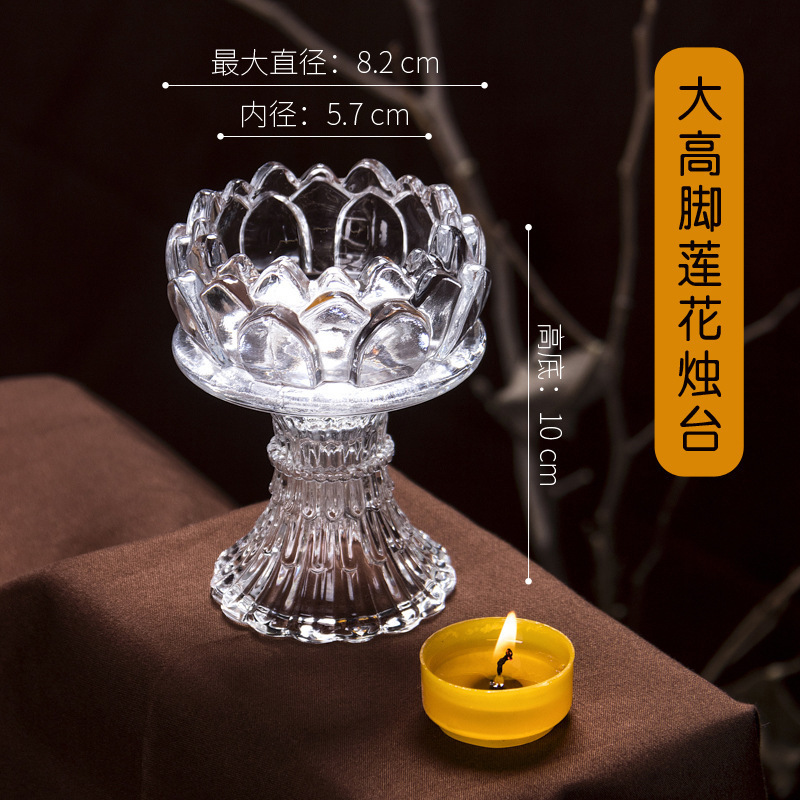 仏前灯、酥油ランプホルダー、蓮ガラスキャンドルホルダー、オイルランプ、24時間常夜灯|undefined